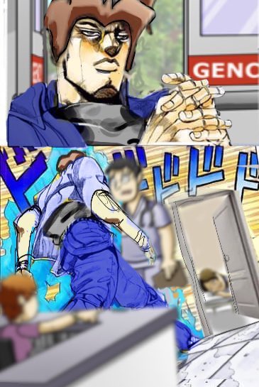 Дио идет