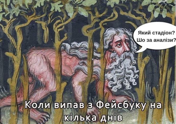 Зеленский и Порошенко