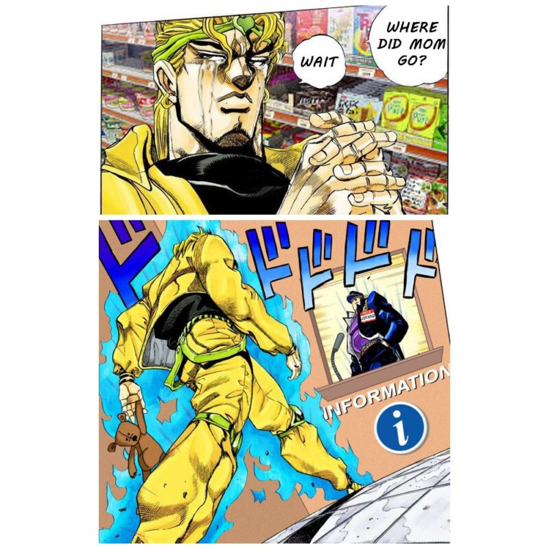 Дио идет
