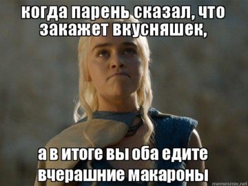 Кхалиси злится