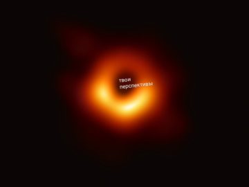 Фотография черной дыры