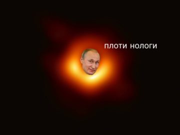 Фотография черной дыры