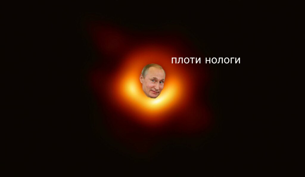 Фотография черной дыры