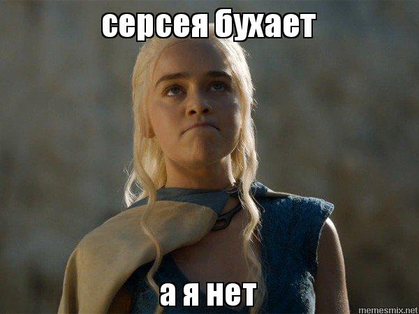 Кхалиси злится