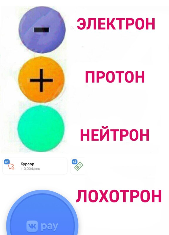 как вывести vk coin