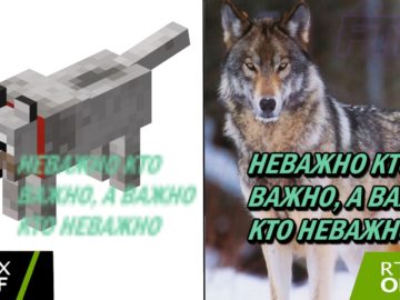 Волки с цитатами мем
