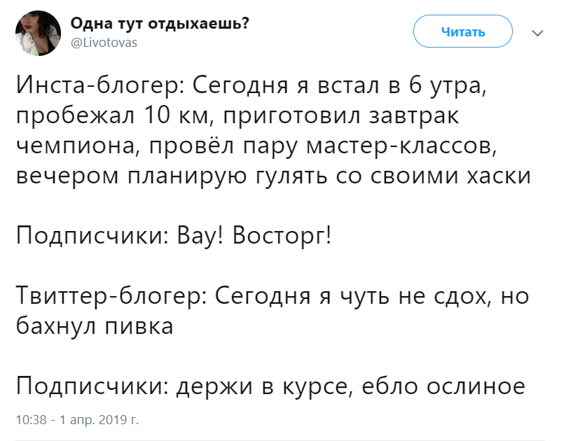 Держи в курсе ебло ослиное