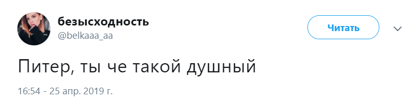 Душный человек это Что значит душный на сленге