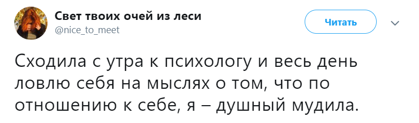 Кто такой душный человек Кто такой душный человек