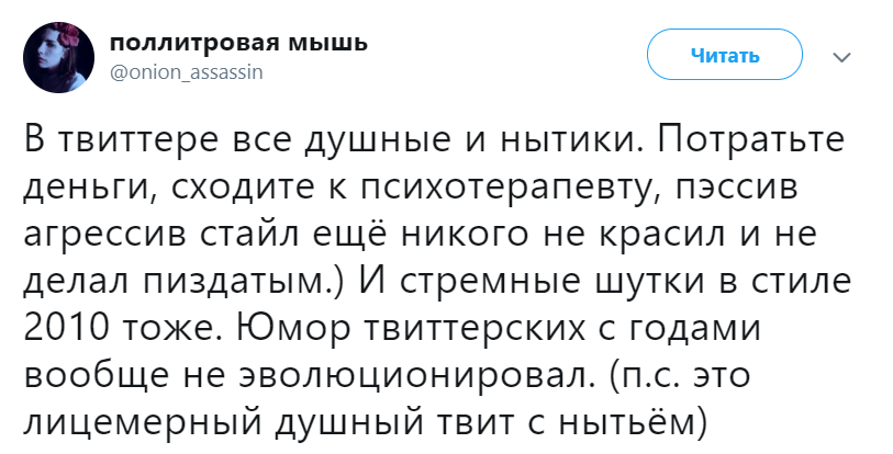 Душный человек, душнила Кто такой душный человек