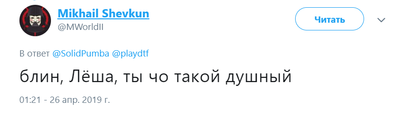 Что значит душный на сленге Что значит душный на сленге