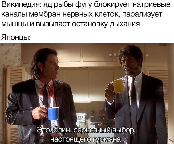 Это выбор настоящего гурмана