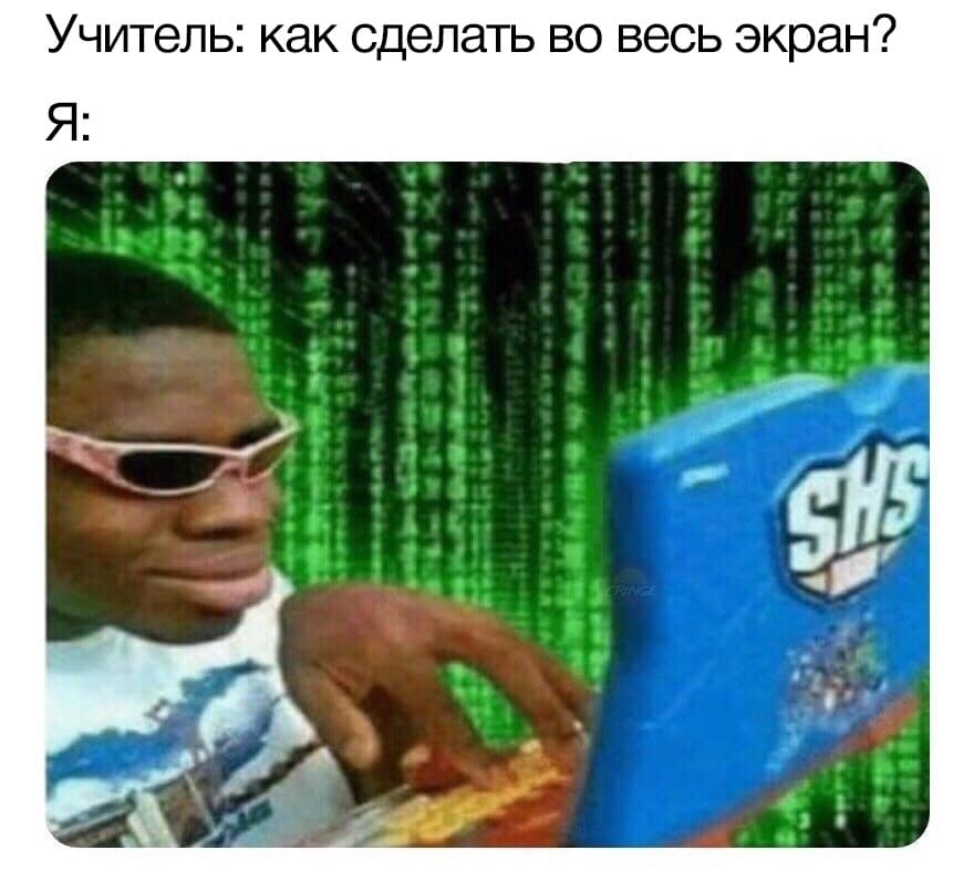 Хакер с синим ноутбуком