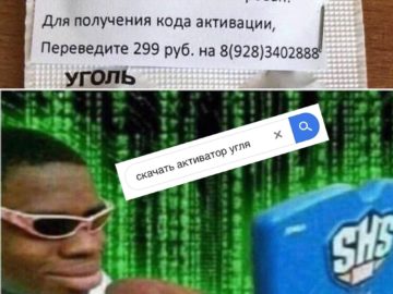 Мем про негра с ноутбуком
