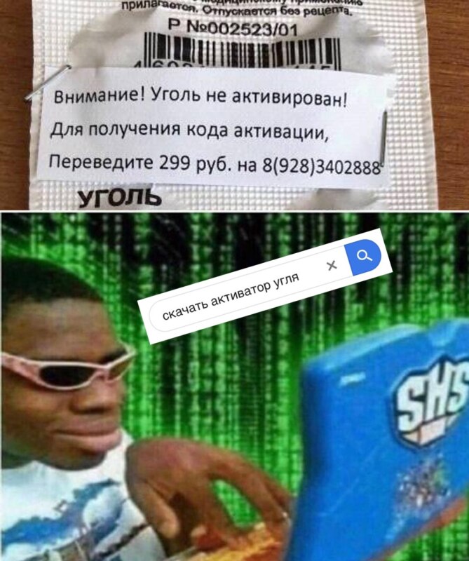Мем про негра с ноутбуком