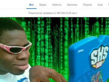 Мем про негра с ноутбуком