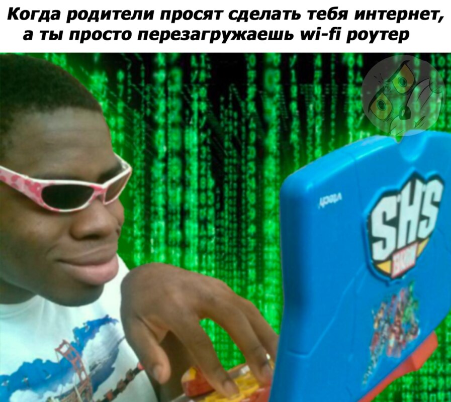 Негр хакер мем