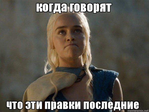 Кхалиси злится