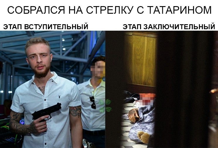 Крид умер 2019 Крид умер 2019