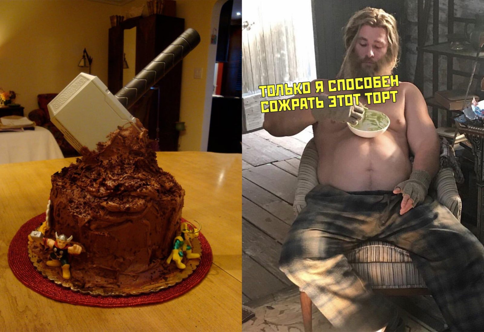Мем с Тором из Мстителей
