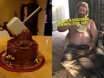 Мем с Тором из Мстителей