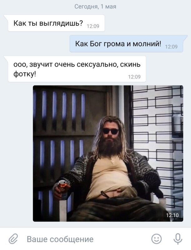 Мем с Тором из Мстителей