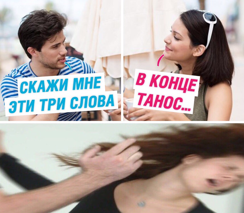 Мстители финал мемы Мстители финал мемы