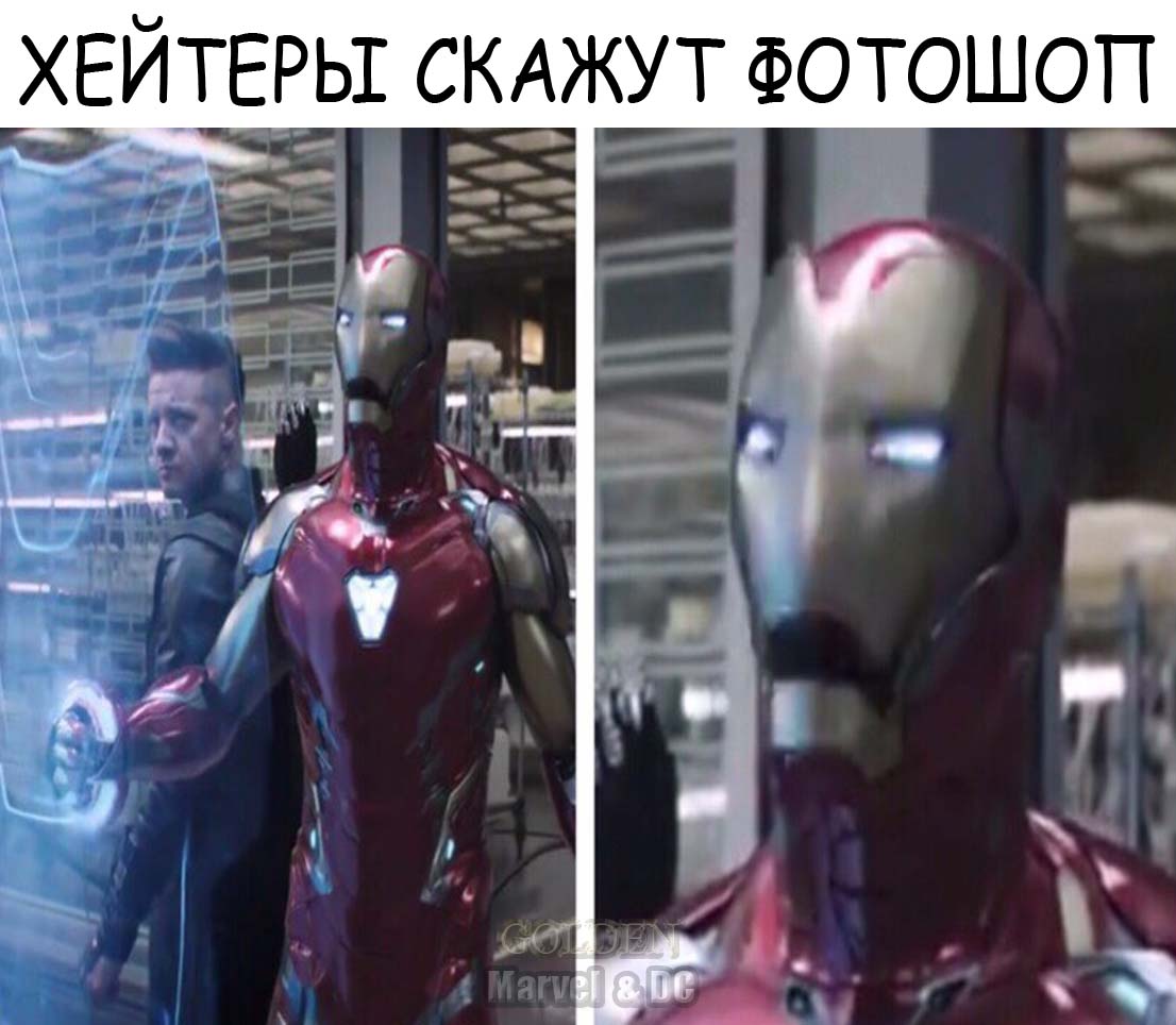 мстители финал мемы мстители финал мемы