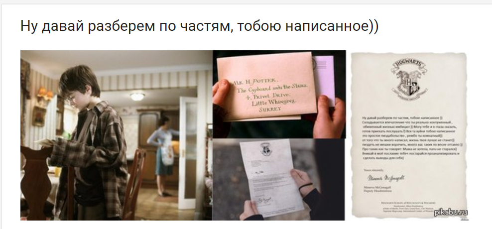 Ну давай разберем по частям тобою написанное Ну давай разберем по частям тобою написанное
