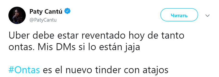 Ontas meme Ontas meme