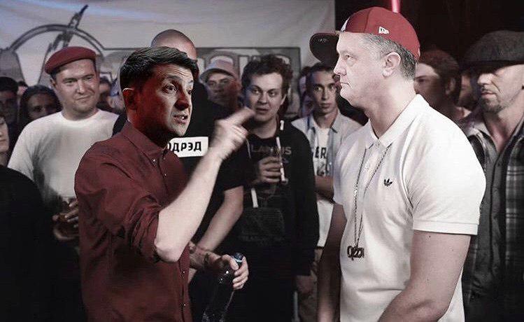 Зеленский и Порошенко