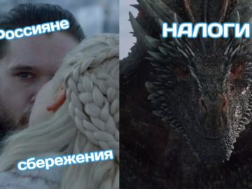 Джон Сноу и дракон