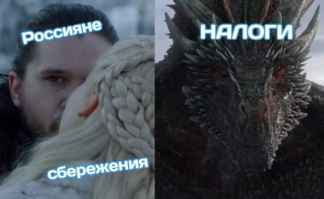 Джон Сноу и дракон