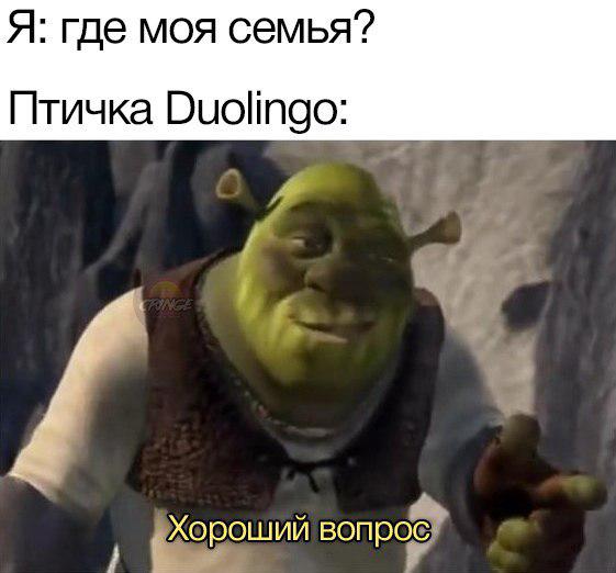 Хороший вопрос
