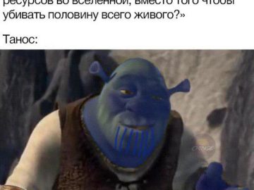 Хороший вопрос