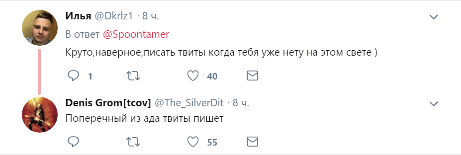 Поперечный умер Поперечный умер