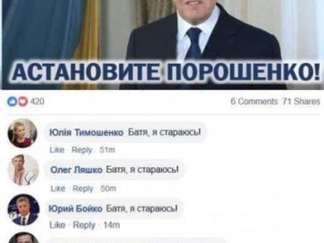 Зеленский и Порошенко