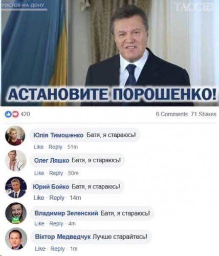 Зеленский и Порошенко