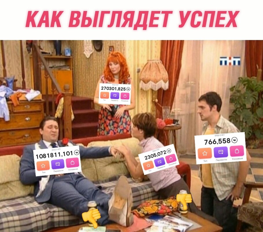 Продам койны мем