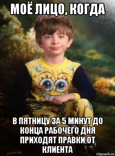 пятница мем мемы про пятницу