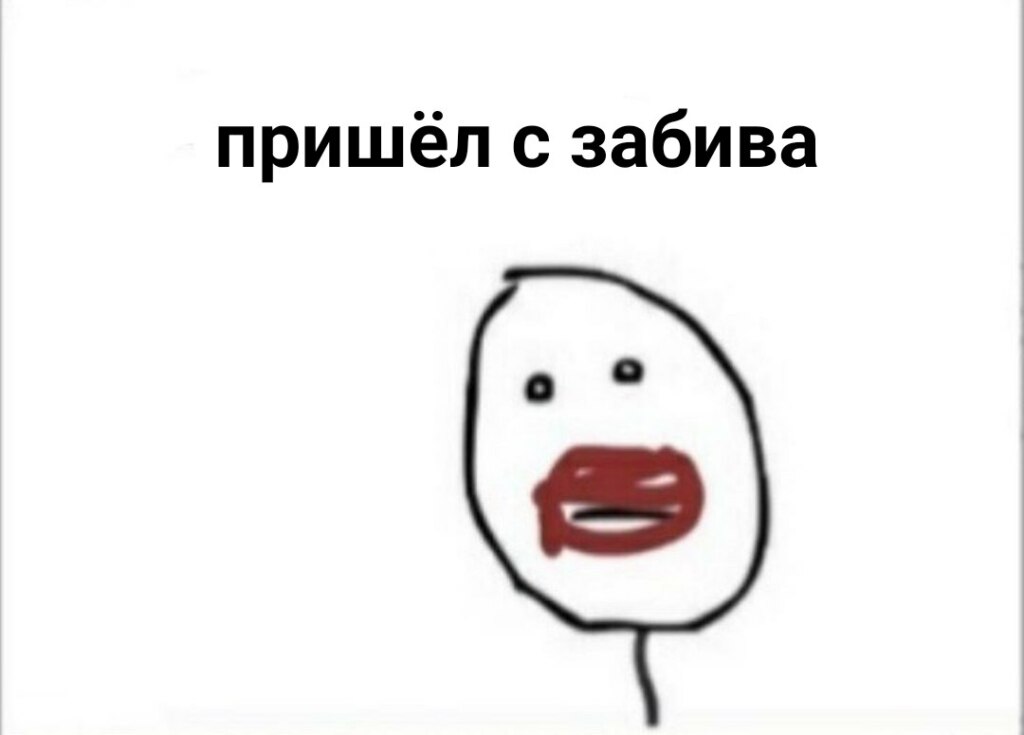 Рот в говне