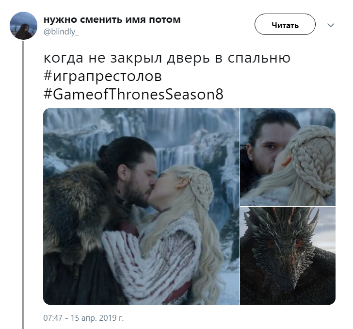 Джон Сноу и дракон