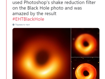 Фотография черной дыры