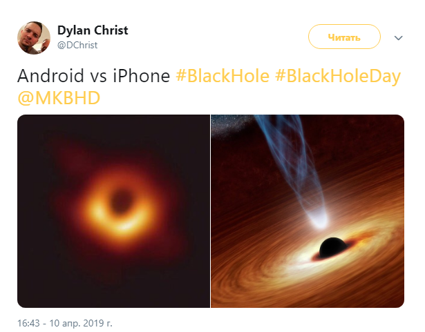 Фотография черной дыры