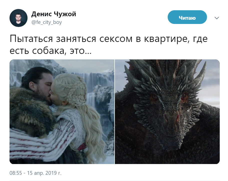 Джон Сноу и дракон