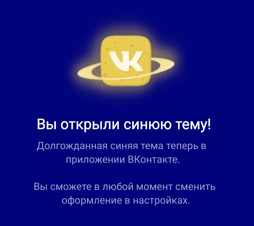 Розовая тема вк Розовая тема вк