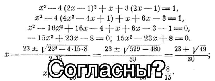 Узнали согласны мем