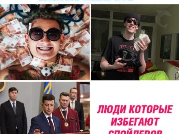 Мемы про спойлеры к фильму Мстители Финал