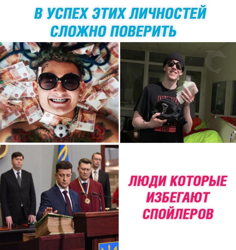 Мемы про спойлеры к фильму Мстители Финал