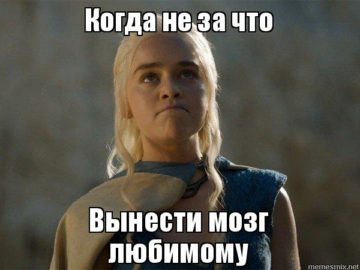 Кхалиси злится